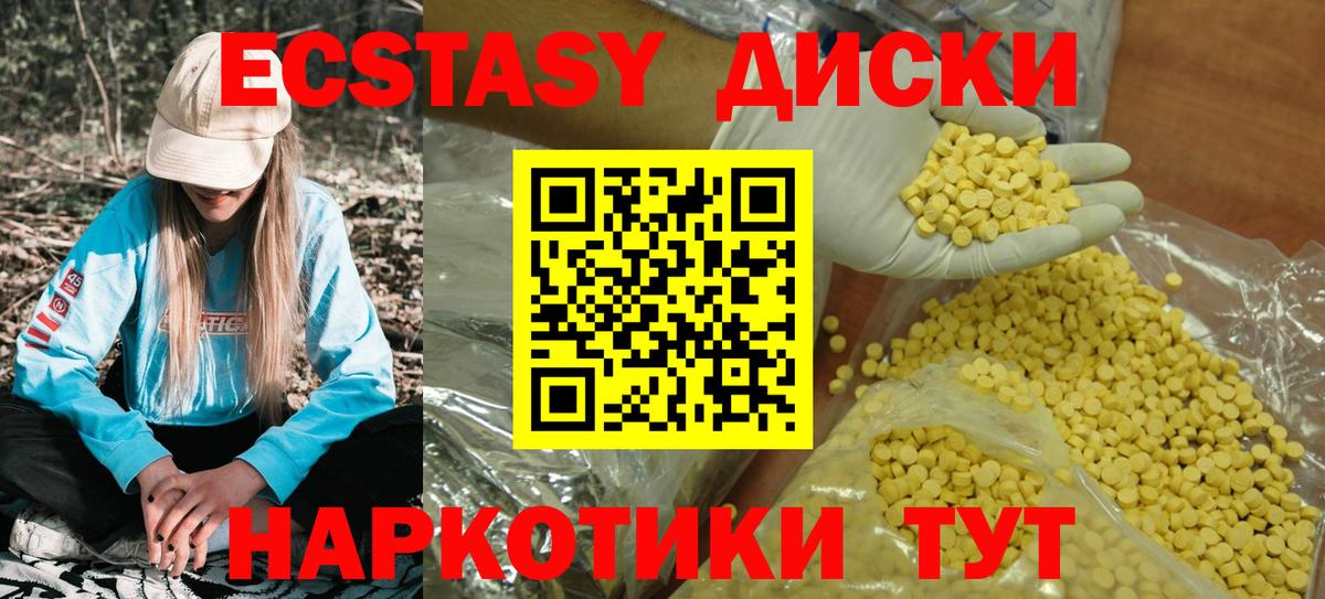 Гашиш  ГАШИШ  Вход с VPN  Марихуана  Ржев  МЕФ кристаллы  MDMA 