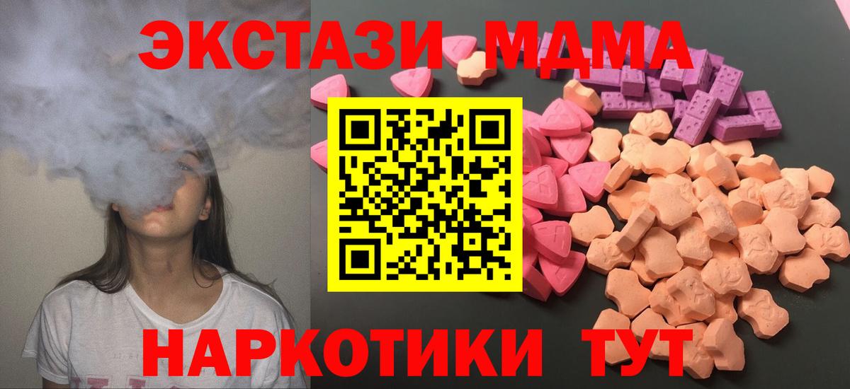 Ecstasy 300 mg Ржев