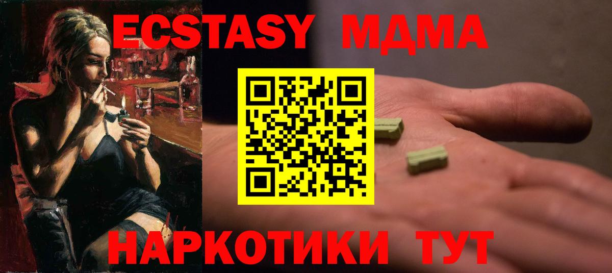 ЭКСТАЗИ 280мг  Ecstasy Punisher  Ржев  ЭКСТАЗИ  Вход с VPN 