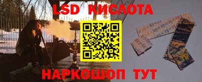 таблы Кизляр