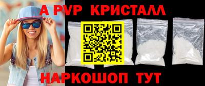 герыч Керчь