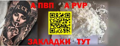 таблы Кизляр