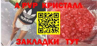 таблы Кизляр
