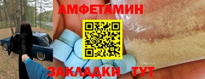 таблы Кизляр