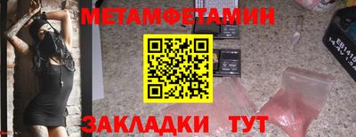 таблы Кизляр