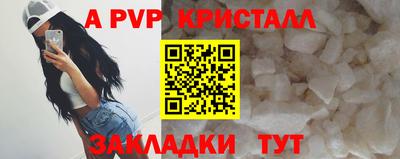 таблы Кизляр