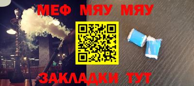 таблы Кизляр