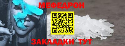 таблы Кизляр