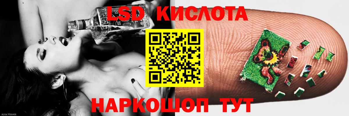 LSD-25 экстази ecstasy  мега рабочий сайт  Ржев  LSD-25 экстази кислота  Вход с VPN 