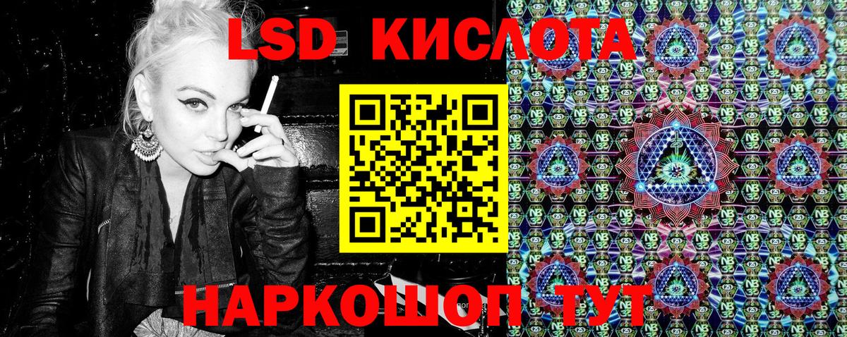 Ржев  Наркотические марки 1,5мг  Наркотические марки 1,5мг  Наркотические марки  Вход с VPN 