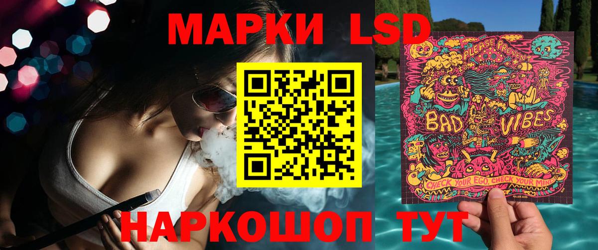 Марки N-bome 1500мкг Ржев