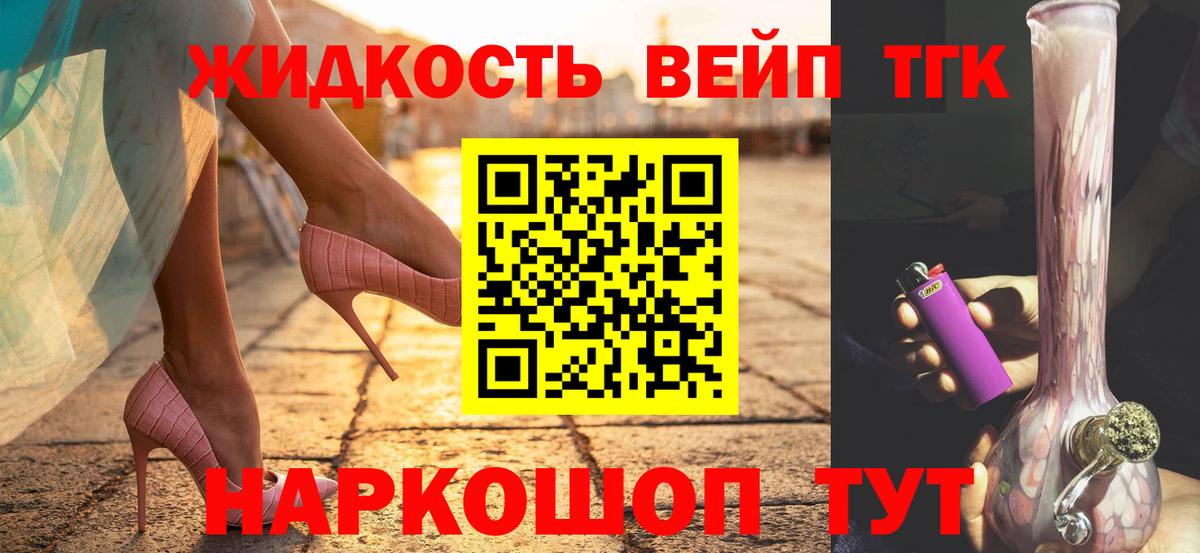 Дистиллят ТГК THC oil Ржев