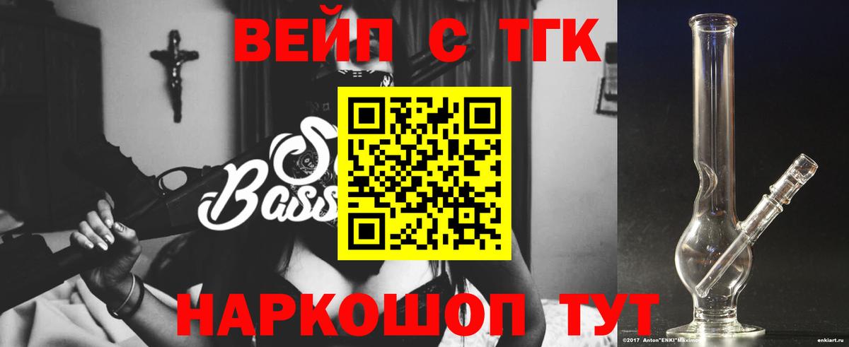 Дистиллят ТГК гашишное масло  Вход с VPN  Ржев 